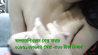 Bd phone sex magi number 01861263954 keya