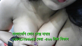 Bd phone sex magi number 01861263954 keya
