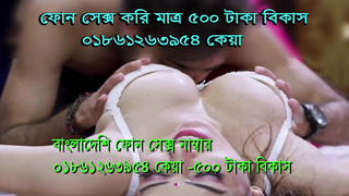 Bangla choti sex Girl 01861263954 keya