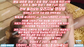 2351 앞으로 빨고 뒤로 박고 쓰리썸하는 갸루년 풀버전은 텔레그램 UB892 온리팬스 트위터 한국 최신 국산 성인방 야동방 빨간방 Korea