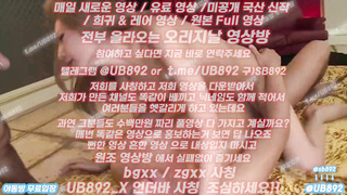 2351 앞으로 빨고 뒤로 박고 쓰리썸하는 갸루년 풀버전은 텔레그램 UB892 온리팬스 트위터 한국 최신 국산 성인방 야동방 빨간방 Korea