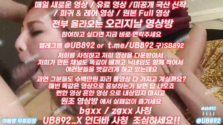 2351 앞으로 빨고 뒤로 박고 쓰리썸하는 갸루년 풀버전은 텔레그램 UB892 온리팬스 트위터 한국 최신 국산 성인방 야동방 빨간방 Korea