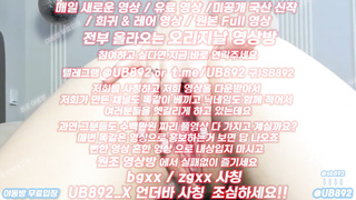 2359 애널에 오미보드 꽂고 자위하는년 풀버전은 텔레그램 UB892 온리팬스 트위터 한국 최신 국산 성인방 야동방 빨간방 Korea