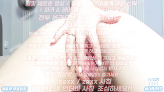 2359 애널에 오미보드 꽂고 자위하는년 풀버전은 텔레그램 UB892 온리팬스 트위터 한국 최신 국산 성인방 야동방 빨간방 Korea