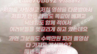 2360 주차장에서 강제로 당하는 귀여운년 풀버전은 텔레그램 UB892 온리팬스 트위터 한국 최신 국산 성인방 야동방 빨간방 Korea