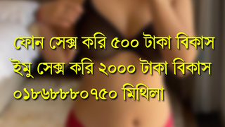 BD call Girl 01868880750 Mithila