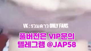 텔레그램, JAP58, 측위, 딜도머신, 흥분, 와이프, 새엄마, 디엣, 일진, 왁싱, 쓰리노, Machine, 한국 2