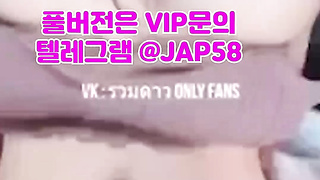 텔레그램, JAP58, 측위, 딜도머신, 흥분, 와이프, 새엄마, 디엣, 일진, 왁싱, 쓰리노, Machine, 한국 2