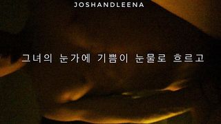 Josh is Working Rigid for me(AMWF) #korean