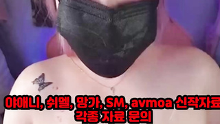 야동, 텔레그램, JAP58, 디엣, 빽보, 비제이, 애액, 빨대, 움짤, 아프리카티비, 유사성행위, 강의실, Footjob