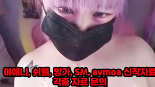 야동, 텔레그램, JAP58, 디엣, 빽보, 비제이, 애액, 빨대, 움짤, 아프리카티비, 유사성행위, 강의실, Footjob