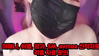 야동, 텔레그램, JAP58, 디엣, 빽보, 비제이, 애액, 빨대, 움짤, 아프리카티비, 유사성행위, 강의실, Footjob