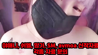 야동, 텔레그램, JAP58, 디엣, 빽보, 비제이, 애액, 빨대, 움짤, 아프리카티비, 유사성행위, 강의실, Footjob