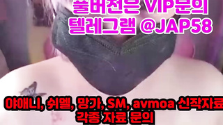 야동, 텔레그램, JAP58, 디엣, 빽보, 비제이, 애액, 빨대, 움짤, 아프리카티비, 유사성행위, 강의실, Footjob