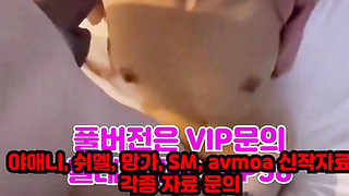 여자강사, 펫, 수위, 핑두, Threesome, 한국, 야동, 텔레그램, JAP58, 포르노, 스트림유출, 오르가즘, 폭딸