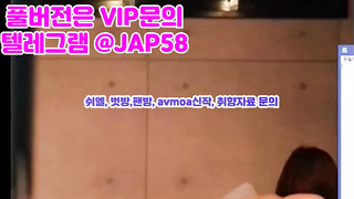 성행위, 레이싱모델, 가위치기, 배싸, 유흥, 온리팬스유출, 성인커뮤니티, redroom, 한국, 야동, 텔레그램, JAP58, 출싸 2