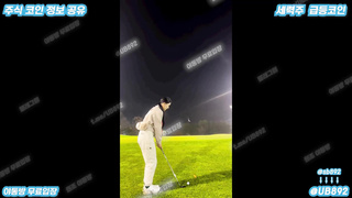 2480 KBJ 플렉스 티비 이여름 방송중 가슴 꼭지 노출 후 도망 풀버전은 텔레그램 UB892 Korea 한국 최신 국산 성인방 야동방 빨간방 온리팬스 트위터