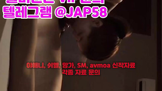 지하철, 걸래, SM, 한국, 야동, 텔레그램, JAP58, 자영판매, 간호사, 옥녀, 변바, 코리아, 기승위
