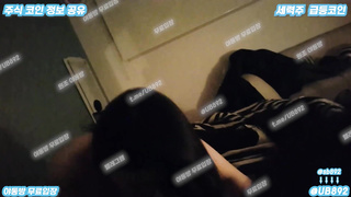 2486 키스방 몰카 와꾸 괜찮네 ㅎㅎ 풀버전은 텔레그램 UB892 Korea 한국 최신 국산 성인방 야동방 빨간방 온리팬스 트위터