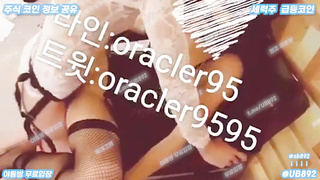 2489 텀블러 라인 오라클 노예가 두마리네 풀버전은 텔레그램 UB892 Korea 한국 최신 국산 성인방 야동방 빨간방 온리팬스 트위터