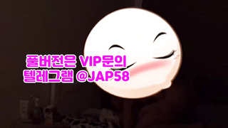 korea 한국야동 국산야동 달리머넷 쉬메일 조건 만남 무료 야동방 텔레그램 @JAP58 건마사이트 유흥커뮤니티 섹트 마무리수위 초대남