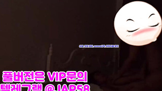 korea 한국야동 국산야동 달리머넷 쉬메일 조건 만남 무료 야동방 텔레그램 @JAP58 건마사이트 유흥커뮤니티 섹트 마무리수위 초대남