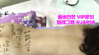 한국야동, 무료야동 텔레그램 @JAP58 섹트, 폰섹, 섹녀, 섻스, 섻파, 변녀, 부커, 갱뱅, 페티시, 스타킹, 핀돔, 온플, 미션, 펨돔, 조련, 라인, 네토, 유플, 에타, 커뮤니티, 에브리타임