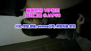 korea 한국 최신 야동 국산 텔레그램 @JAP58 트위터 디스코드 야동 성인커뮤니티 온리팬스 팬트리 라이키