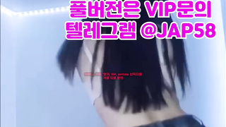 2307 풀버전은 텔레그램 @JAP58 한국야동 국산야동 에타 성인커뮤니티 무료야동방 야동방 korea 무료야동 트위터 마무리 매니저