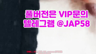 2314 풀버전은 텔레그램 @JAP58 한국야동 국산야동 에타 성인커뮤니티 무료야동방 야동방 korea 무료야동 트위터 마무리 매니저