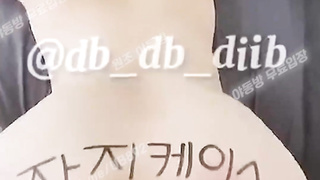 2507 트위터 dbdbdiib 조루보지 노예년 좆박아주니까 좋아 죽네풀버전은 텔레그램 UB892 Korea 한국 최신 국산 성인방 야동방 빨간방 온리팬스 트위터