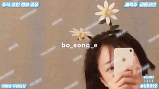 2504 트위터 보송이 좀만 쑤시면 질질 싸는년 풀버전은 텔레그램 UB892 Korea 한국 최신 국산 성인방 야동방 빨간방 온리팬스 트위터