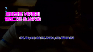 JAP58, 노예녀, 좆집, 펠라, 에세머, 딸감, 강남녀, 절친, 신부, 성욕, Masage, 한국, 야동