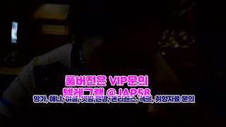 JAP58, 노예녀, 좆집, 펠라, 에세머, 딸감, 강남녀, 절친, 신부, 성욕, Masage, 한국, 야동