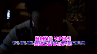 JAP58, 노예녀, 좆집, 펠라, 에세머, 딸감, 강남녀, 절친, 신부, 성욕, Masage, 한국, 야동