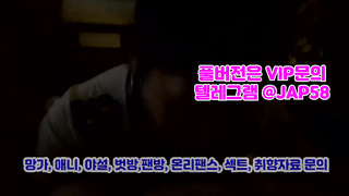 JAP58, 노예녀, 좆집, 펠라, 에세머, 딸감, 강남녀, 절친, 신부, 성욕, Masage, 한국, 야동