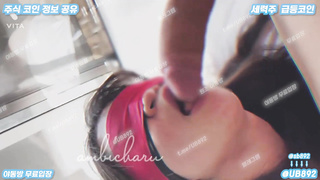 2550 엠비차루 여자 몸매 오짐 속박 플레이 안대 딥쓰롯 풀버전은 텔레그램 UB892 Korea 한국 최신 국산 성인방 야동방 빨간방 온리팬스 트위터