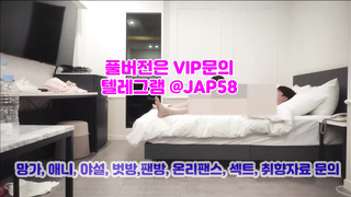 텔레그램, JAP58, 처녀막, IP카메라, 클리토리스, 노래방, 라이키야동, 자위동영상, 김치녀, 미공개야동, 본디지에스엠, SM, 한국