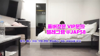 텔레그램, JAP58, 처녀막, IP카메라, 클리토리스, 노래방, 라이키야동, 자위동영상, 김치녀, 미공개야동, 본디지에스엠, SM, 한국