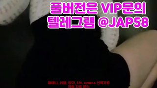 바닐라, 오컨, 친구오빠, 질방귀, 걸그룹, 노도, 보빨, 승마위, Groupsex, 한국, 야동, 텔레그램, JAP58