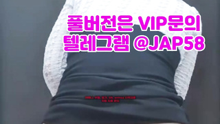 바닐라, 오컨, 친구오빠, 질방귀, 걸그룹, 노도, 보빨, 승마위, Groupsex, 한국, 야동, 텔레그램, JAP58