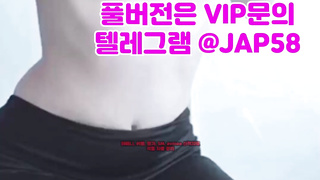 야동, 텔레그램, JAP58, 커플자위, 네토, 스무살, 룸싸롱, 혼혈, 동양, 호텔, 스퀄팅, 친구여친, Webcam 2