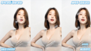 2587 KBJ 여캠 비제이 이서아 요가녀 몸매는 진짜 죽이네 풀버전은 텔레그램 UB892 Korea 한국 최신 국산 성인방 야동방 빨간방 온리팬스 트위터