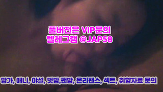 코스프레, 황제투어, 비밀수업, 노출수위, yadongbang, 한국, 야동, 텔레그램, JAP58, 유두, 커닐링구스, 엉싸, 클리토리스 2