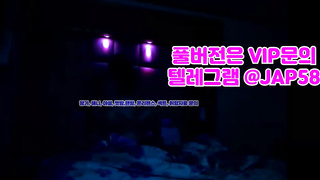 진동기, 투썸, 오피녀, 접대녀, 참젖, 국노, 쓰리피, cumshot, 한국, 야동, 텔레그램, JAP58, 떡 2