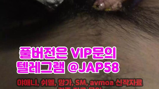 한국, 야동, 텔레그램, JAP58, 비밀수업, 국산신작, 건대, 여동생, 몸싸, 인스타라이브, 인방, 성향자, 노출증