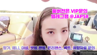 Bukkake, 한국, 야동, 텔레그램, JAP58, 자막, 속박, 캣체위, 아랫집, 수치플레이, 스위치, 출장, 탑