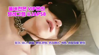 야동, 텔레그램, JAP58, 조루, 수갑, 별창, 스팽커, 노출, 짝짓기, CCTV, 니삭스, 초대녀, SOD