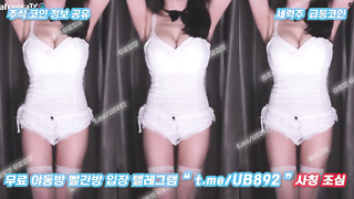 2612 아프리카 TV KBJ 여캠 벗방 피그이 리액션 풀버전은 텔레그램 UB892 Korea 한국 최신 국산 성인방 야동방 빨간방 온리팬스 트위터
