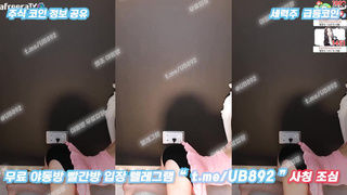 2614 여캠 벗방 아프리카 리액션 젖 존나 크네 풀버전은 텔레그램 UB892 Korea 한국 최신 국산 성인방 야동방 빨간방 온리팬스 트위터